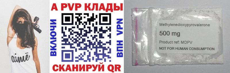 где найти наркотики Горбатов мега ссылки Alpha PVP Crystall