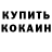 ГАШ убойный Hleb Nya