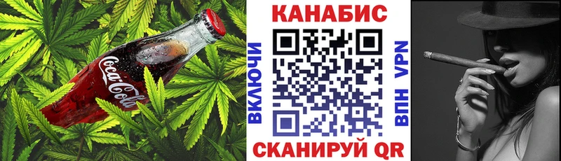 купить Горбатов Печенье с ТГК марихуана