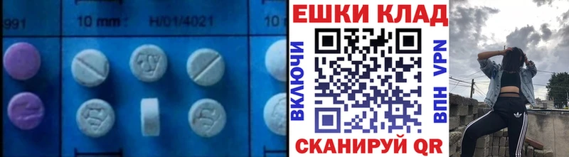 mega ссылки Горбатов Ecstasy MDMA