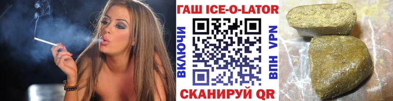 ГАШИШ хэш  ОМГ ОМГ ссылка  Горбатов 