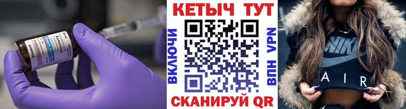 даркнет сайт  Горбатов  Кетамин ketamine 