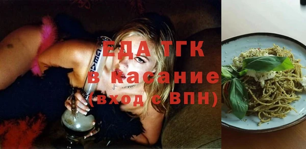 стаф Абаза