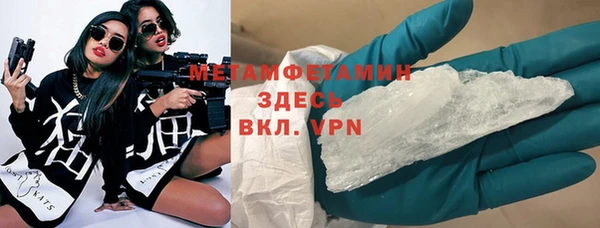 стаф Абаза