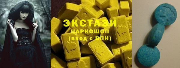 гидра Абдулино