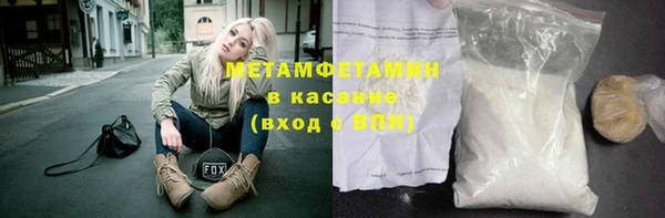 стаф Абаза