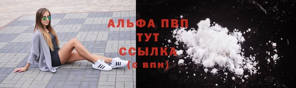 гидра Абдулино