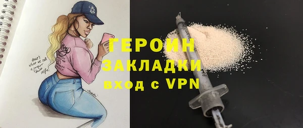 стаф Абаза