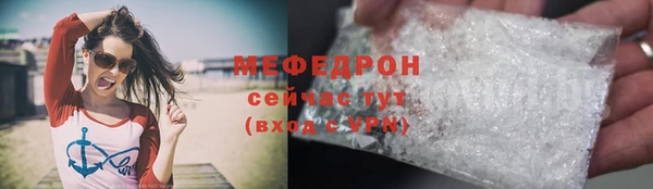 стаф Абаза