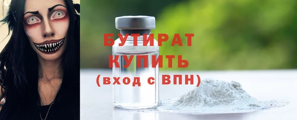 гидра Абдулино