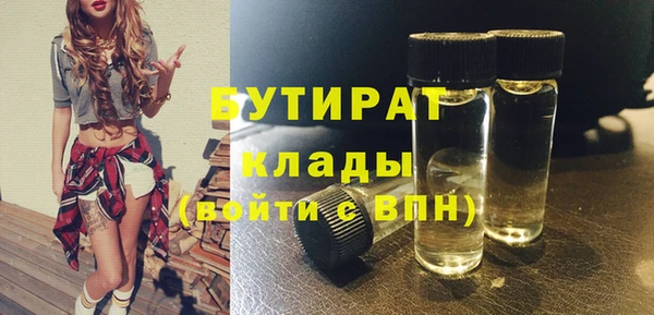 хмурый Абинск