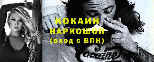 гидра Абдулино
