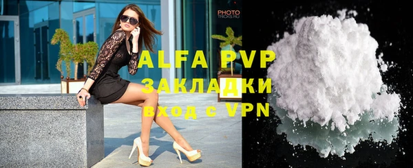 стаф Абаза