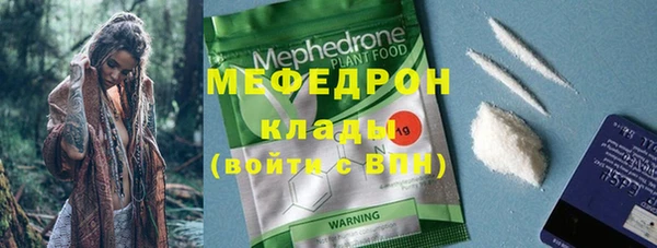 кокаин VHQ Протвино