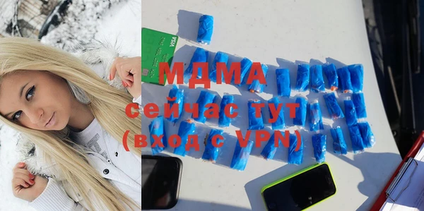 гидра Абдулино