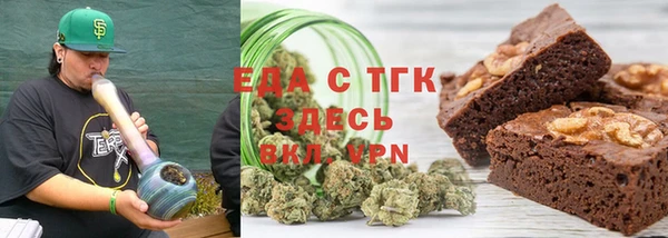 кокаин VHQ Протвино