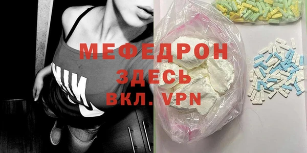 стаф Абаза