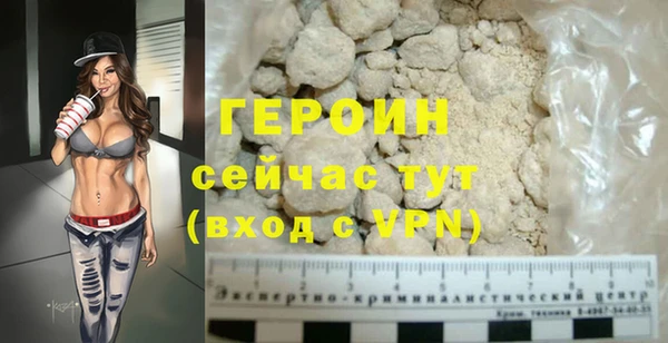 гидра Абдулино