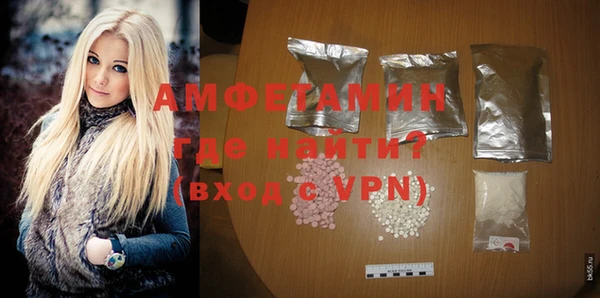 гидра Абдулино