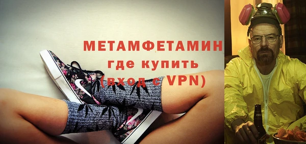гидра Абдулино