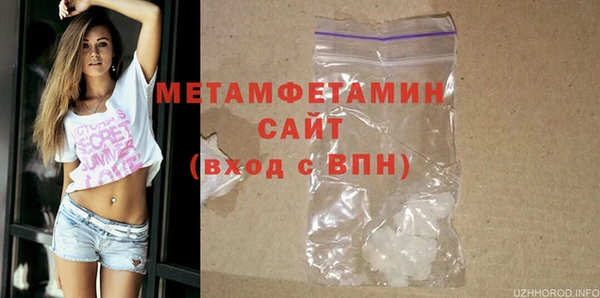 гидра Абдулино