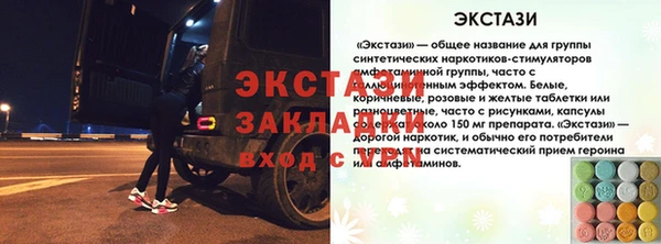 стаф Абаза