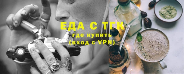 гидра Абдулино