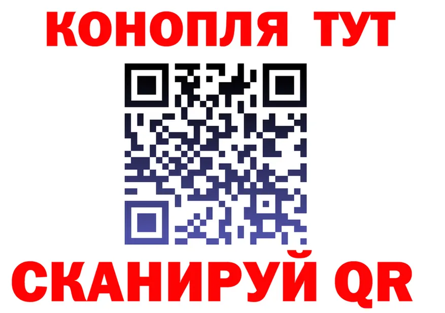Canna-Cookies конопля маркетплейс площадка OMG Горбатов