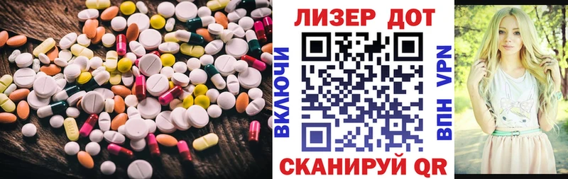 Лсд 25 экстази ecstasy  Горбатов 