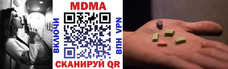 МДМА crystal  Горбатов 