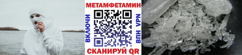 Метамфетамин винт  купить   Горбатов 