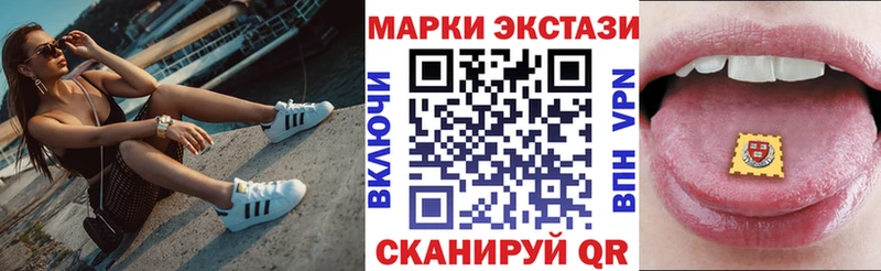 Марки N-bome 1,8мг  Горбатов 