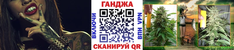 Канабис марихуана Горбатов